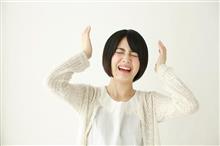 イライラ解消 イライラ解消