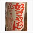 感動のサイズ
