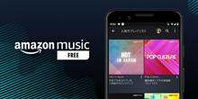 Amazon Music Free