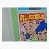 コロナ支援/10万円とマスク ...