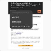 200516-5　お使いのA ...