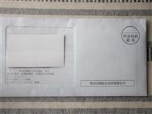 きたきた（笑）
