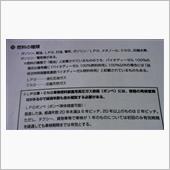 結局、独り相撲で終わってしま ...