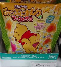 今日は、薄っぴでサブい1日でした…