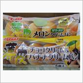 フルーツ系の「ヤマザキ薄皮」 ...