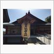 【７日目⑦】出雲大社 巌分祠 [2019年GW◆京都府北部～兵庫県ツーリング]