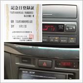 200522-2　うなぎの未 ...