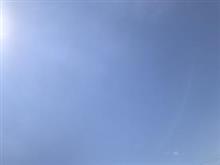 お天気は、晴れ☀️ですよー