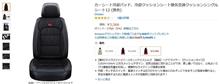 ビート用にシートファン注文してみた！