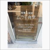 緊急事態宣言💥