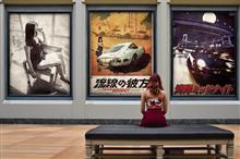 「トヨタ VS 日産」だった時代　前編