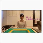 麻雀のお話その２