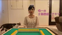 麻雀のお話その２