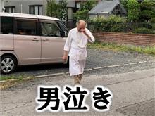 男泣き　～地ソースおねだり祭り その1～