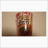 白たんたん