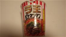白たんたん