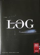 愛知トヨタの「LOG」入手
