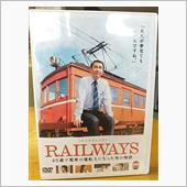 コロナ自粛で見たいDVD購入♪