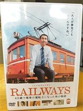 コロナ自粛で見たいDVD購入♪