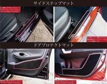 ③のドアプロテクトが当たって欲しいです(o^^o)