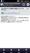 あの手この手で