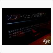 TVもアップデートする時代、