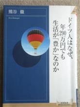 今までの生活に戻りたい・・・