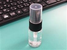 消毒液が配られたよ