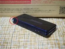 ＧＷ中に携帯電話が壊れてしまったので、機種変更