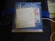 アベノマスクが届きましたよ