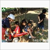密を避けて、公園にお散歩　ラ ...