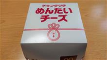 チキンタツタとシェイク！！