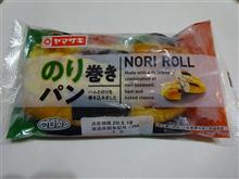 のり巻きパン