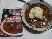 いいカレー