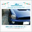 GGAと出会って4年らしい…