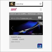 ガーニーフラップ欲しいな…