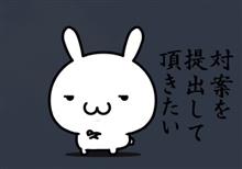 いつまで乗んねんとか言われてもなぁ・・・ いつまで乗んねんとか言われてもなぁ・・・