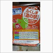 新型コロナウイルス騒ぎで…残 ...