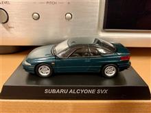 ようやく手に入れた！　〜アルシオーネSVX〜