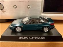 ようやく手に入れた！　〜アルシオーネSVX〜