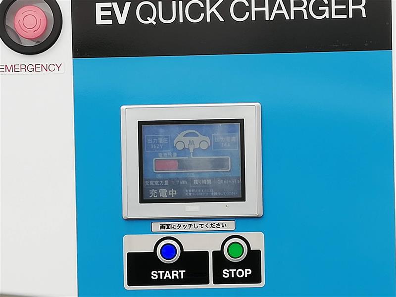 アイミーブ 劣化バッテリーへの急速充電 ミルゾーのブログ ミルミル車日記 みんカラ