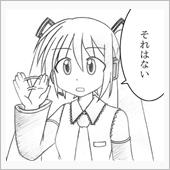 今日も、お疲れさまでした。