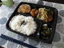 団結! 頑張ろぉーっ