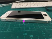 iPhone 5 のバッテリー交換