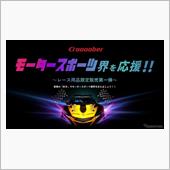 コレは気になる商品が出る可能 ...