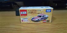 アピタピアゴオリジナルトミカ　日産　フェアレディＺ