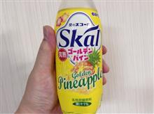 ２６日、午前中の仕事はボチボチ多忙→お昼に帰宅→午後の部はヒマ→夕食後に着信