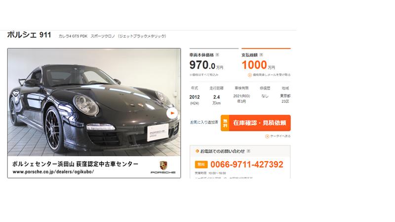 ｘ 今月の妄想 オートローンの有り難いお話と特選中古車のご案内 笑 にゃきおのブログ Nのガレージ みんカラ