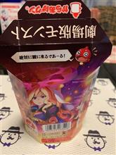 久々のからあげクン‼️