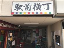 『かわせ』＠国際センターの牛タン定食(^o^)